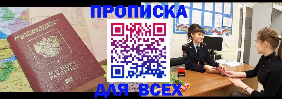 регистрация для школы в Мелеузе
