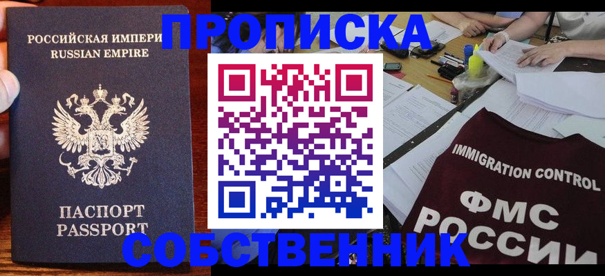 форма 3 в Мелеузе